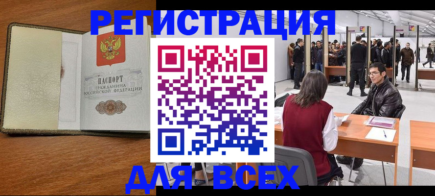 регистрация для школы в Всеволожске