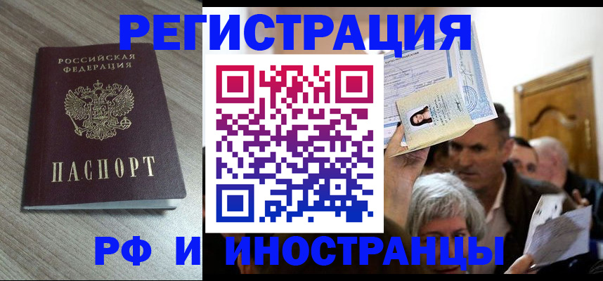 найти адрес прописки в Всеволожске